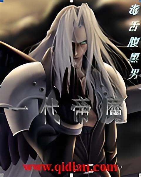 一代帝魔 一代帝魔