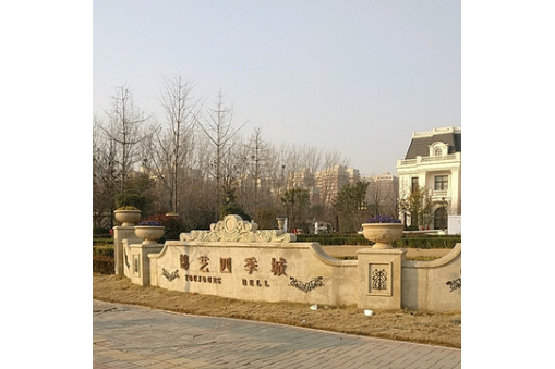 錦藝四季城 錦藝四季城
