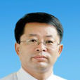 劉志峰(合肥工業大學副校長)