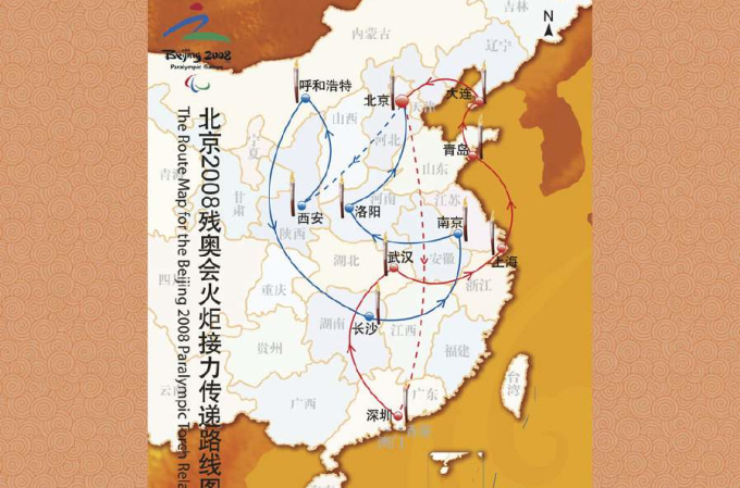 中華文明線