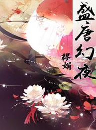鄭業成 鄭業成