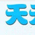 天天369