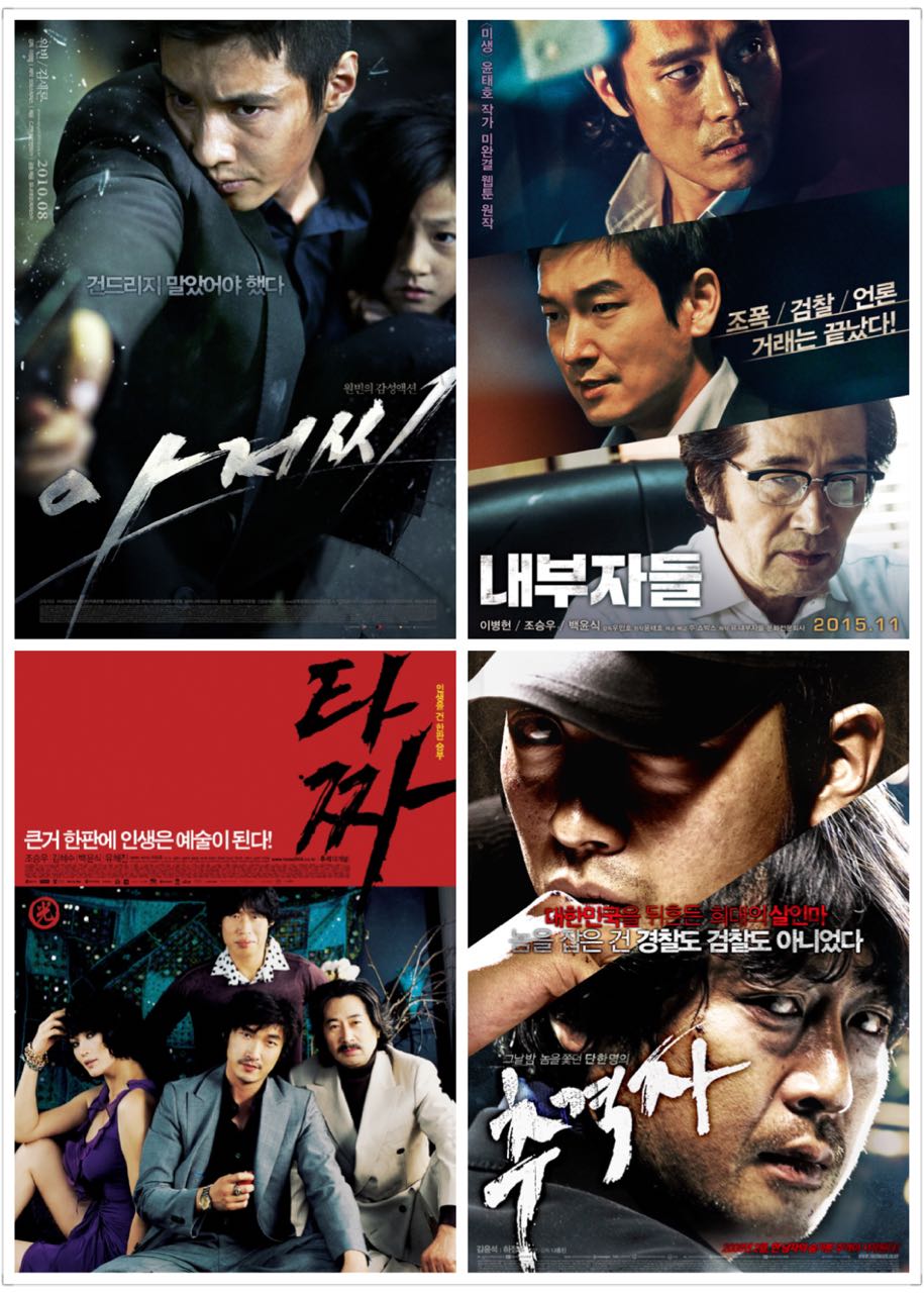 韓國18禁電影