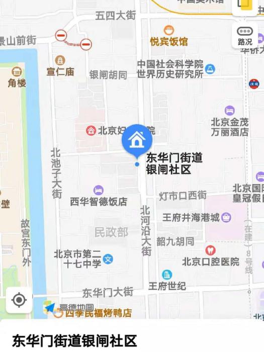 銀閘社區 銀閘社區
