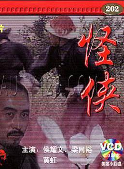 梁同裕