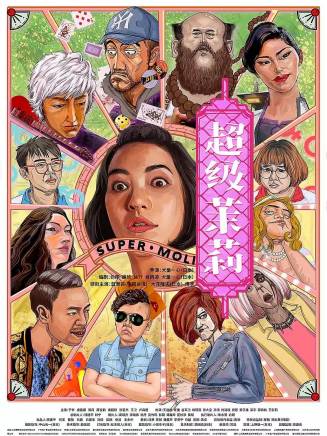 朱文福(中國內地影視導演)