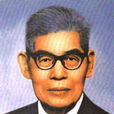 李萊生 李萊生