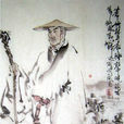 靈澈 靈澈