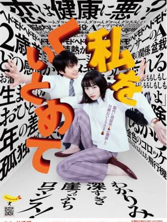 若林拓也 若林拓也