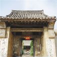 呂祖廟(河南安陽呂祖廟) 呂祖廟(河南安陽呂祖廟)