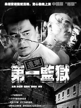 許亞軍(中國內地男演員) 許亞軍(中國內地男演員)
