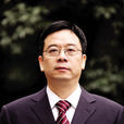 鄭成華(衡陽市政協黨組成員) 鄭成華(衡陽市政協黨組成員)