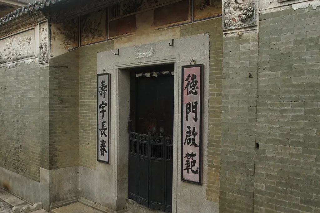 楊貞義堂 楊貞義堂