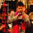 心海(周子雷演唱歌曲) 心海(周子雷演唱歌曲)