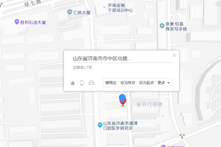 岔路街17號 岔路街17號
