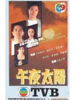林漪娸 林漪娸