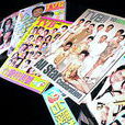 TVB周刊 TVB周刊