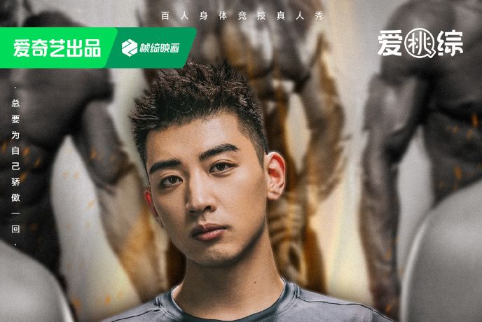 陳治州(北體大碩士) 陳治州(北體大碩士)