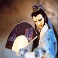 金子陵