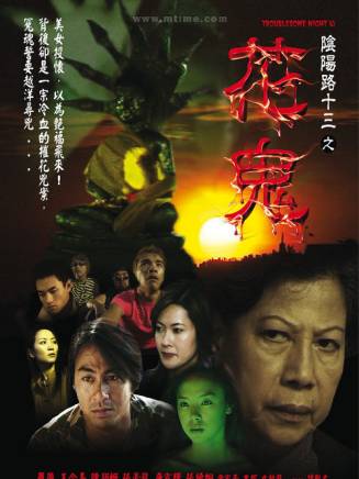 九紋龍