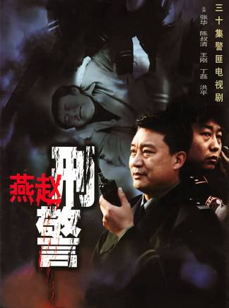 李易祥(中國內地男演員)