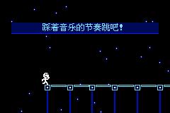 節奏天國(GBA)遊戲截圖:夜路