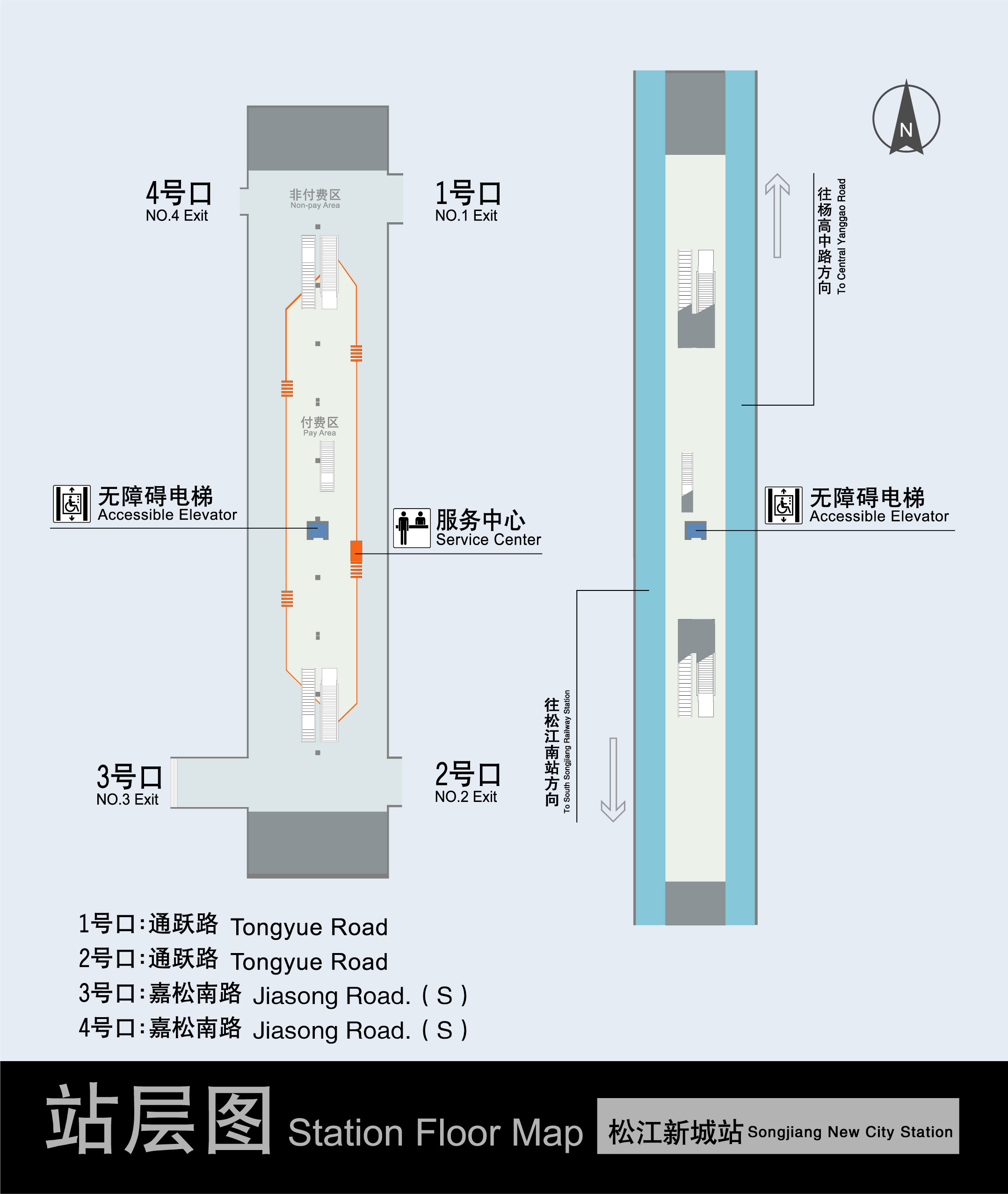 松江新城站層圖
