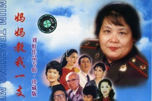 我歌唱希望 我歌唱希望