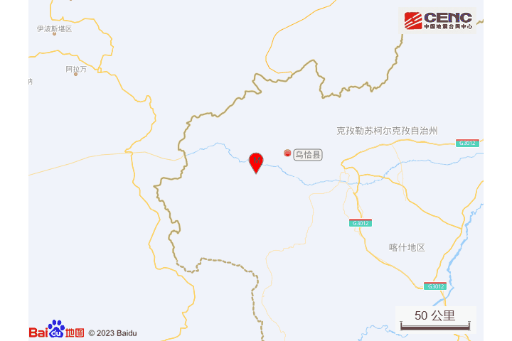 1·28烏恰地震 1·28烏恰地震