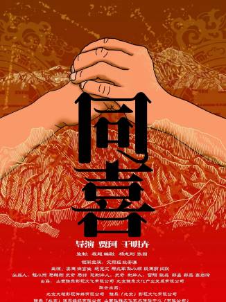 艾麗婭(中國內地女演員) 艾麗婭(中國內地女演員)