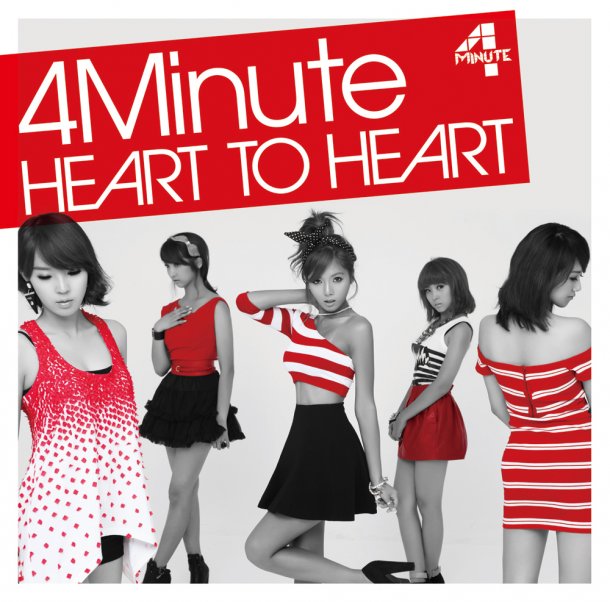 HEART TO HEART(4MINUTE日語單曲)