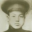 徐寶鐸 徐寶鐸