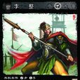 李整(東漢末年曹操的部將) 李整(東漢末年曹操的部將)