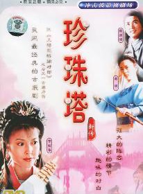 李婉華