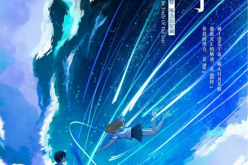 星之子(情感類劇本) 星之子(情感類劇本)