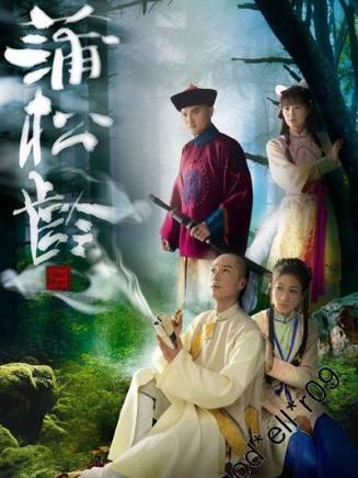 羅樂林 羅樂林