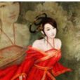 龍蝶劫 龍蝶劫