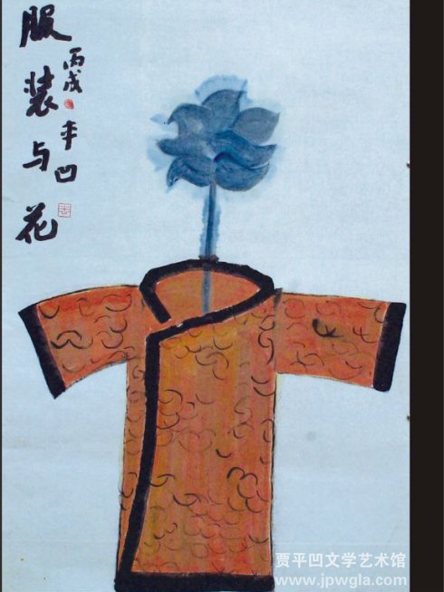 海風山骨(2012年人民美術出版社出版的圖書) 海風山骨(2012年人民美術出版社出版的圖書)