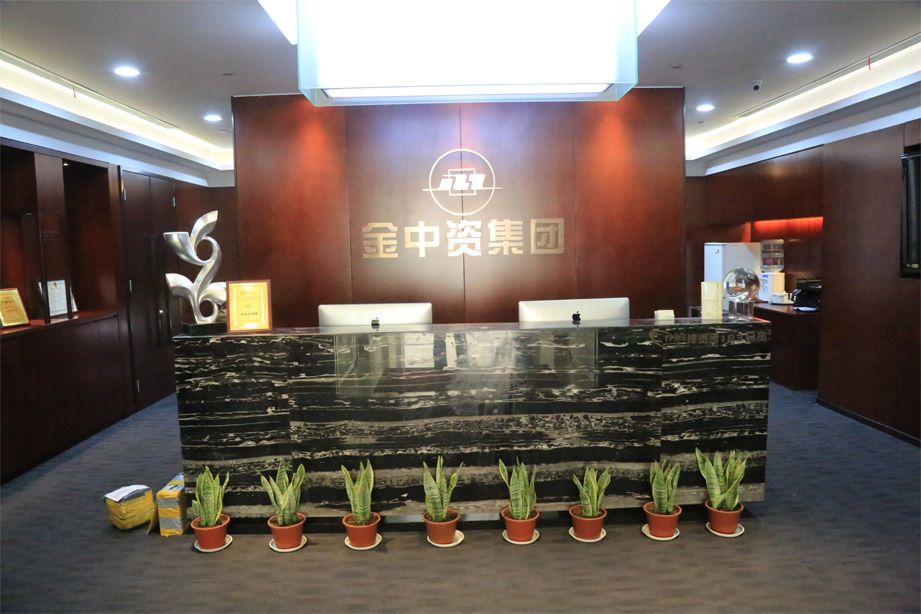 金中資 金中資