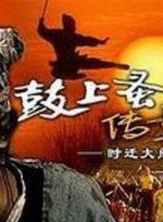 舒耀瑄(舒耀宣) 舒耀瑄(舒耀宣)