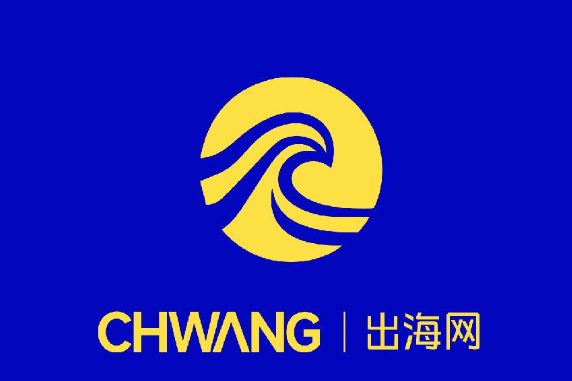 出海網 出海網