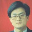 龐智
