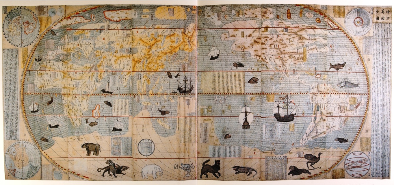 《坤輿萬國全圖》1608年版