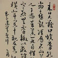 口乾舌燥 口乾舌燥
