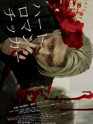 真木陽子(真木洋子)