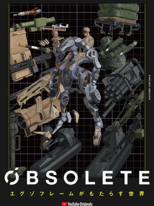 OBSOLETE(武右衛門製作的原創網路動畫作品) OBSOLETE(武右衛門製作的原創網路動畫作品)
