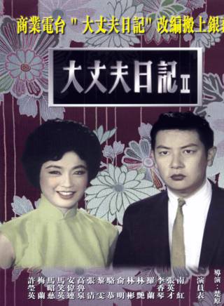 羅蘭(盧燕英) 羅蘭(盧燕英)