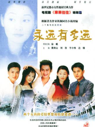 劉孜(中國內地女演員、設計師)