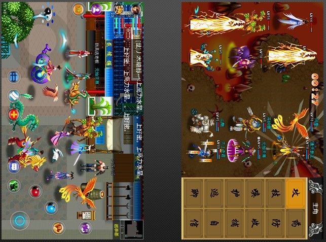 魔與道V2.46 魔與道V2.46