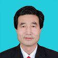 王廷福(甘肅省定西市安定安人大常委會副主任) 王廷福(甘肅省定西市安定安人大常委會副主任)